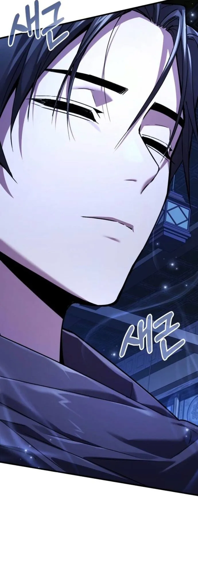 The Demon God ตอนที่ 5 หน้า 25