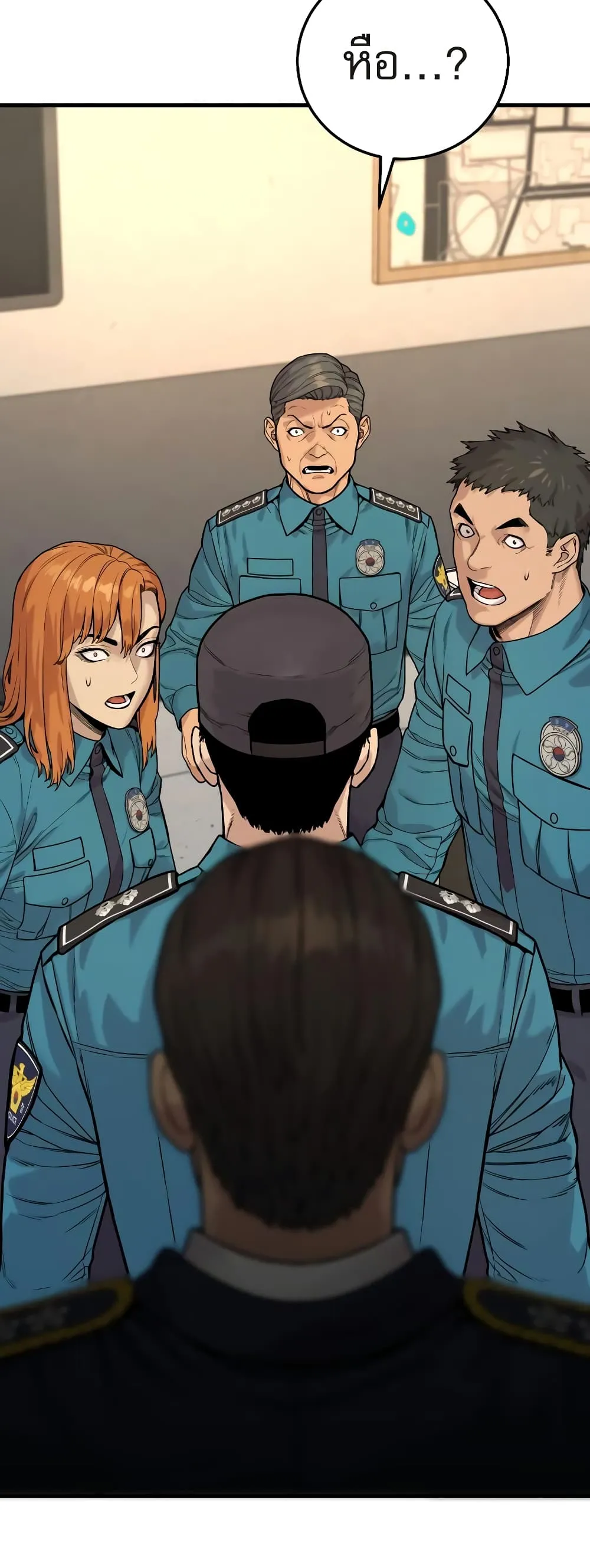 Return of the Bloodthirsty Police ตอนที่ 3 หน้า 69