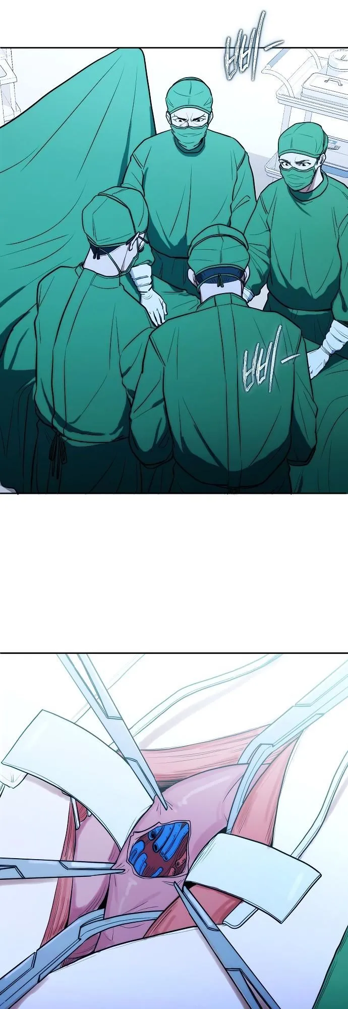 Hua Tuo Becomes a Surgeon ตอนที่ 13 หน้า 40