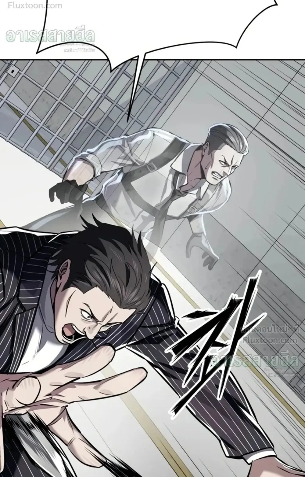 Resurrection Boy ตอนที่ 36 หน้า 141
