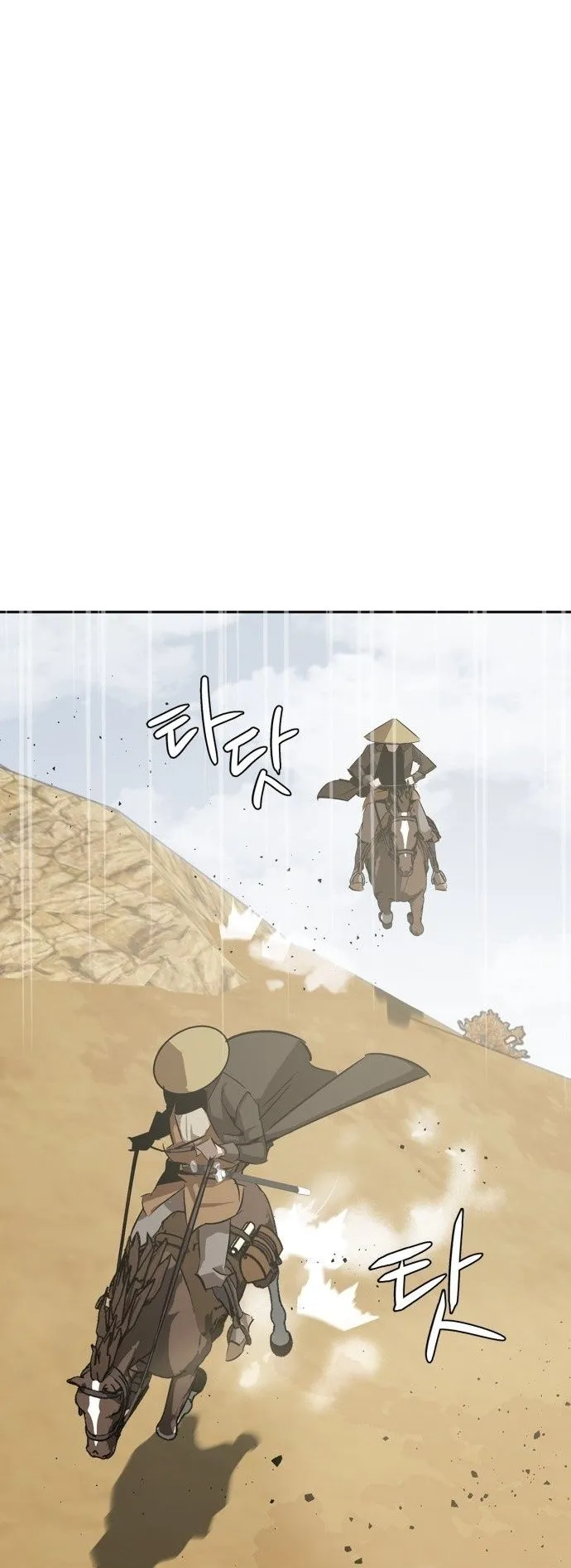 Wild West Murim ตอนที่ 4 หน้า 27