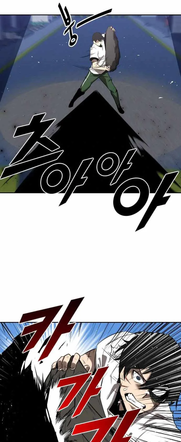 Rental Hero ตอนที่ 2 หน้า 70