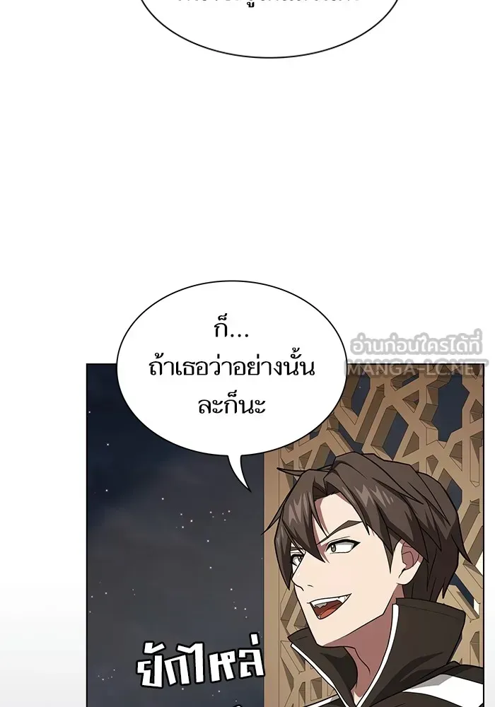 The Tutorial Tower of the Advanced Player ตอนที่ 221 หน้า 102