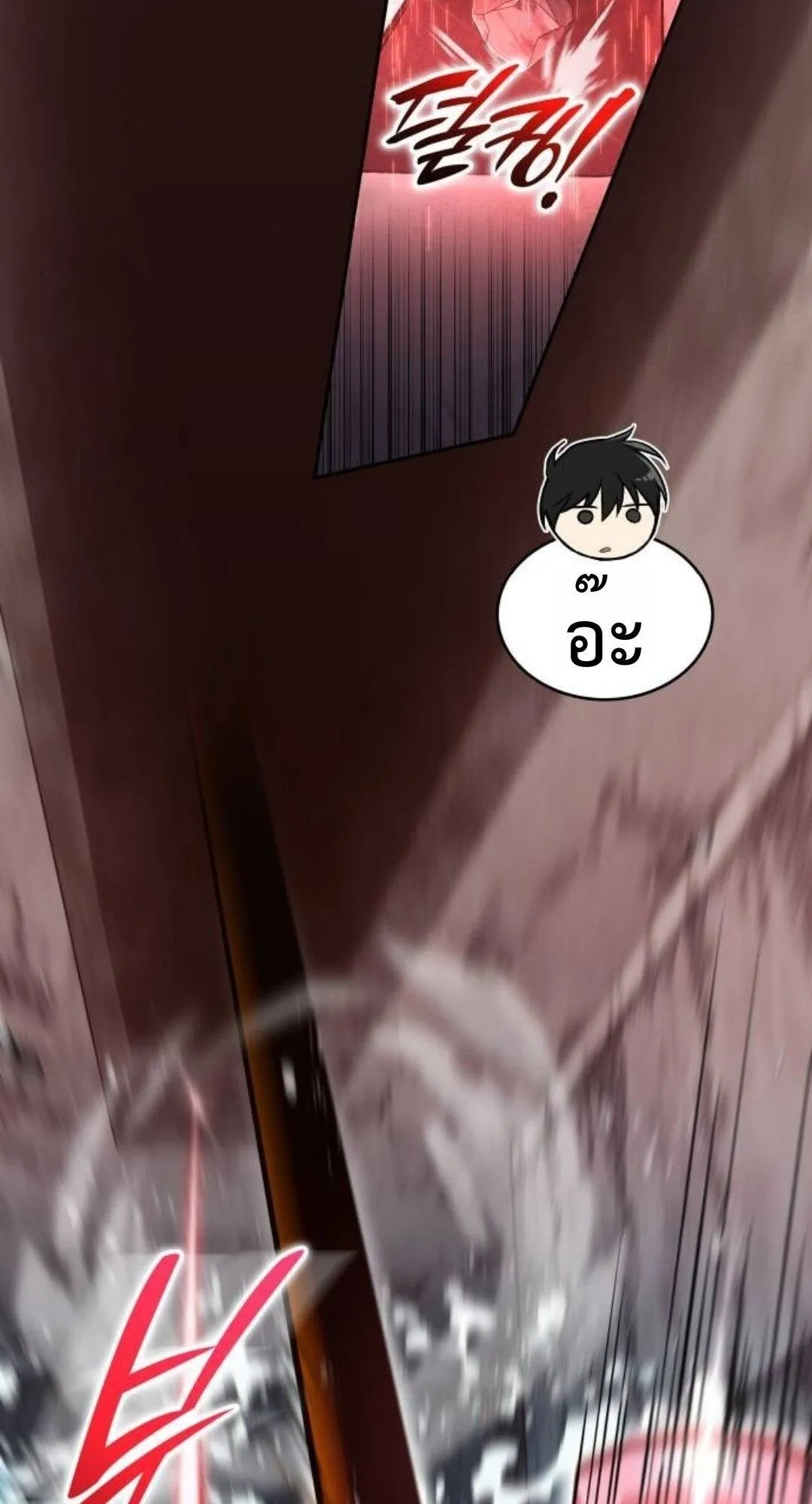 Shinsu Kindergarten ตอนที่ 34 หน้า 20