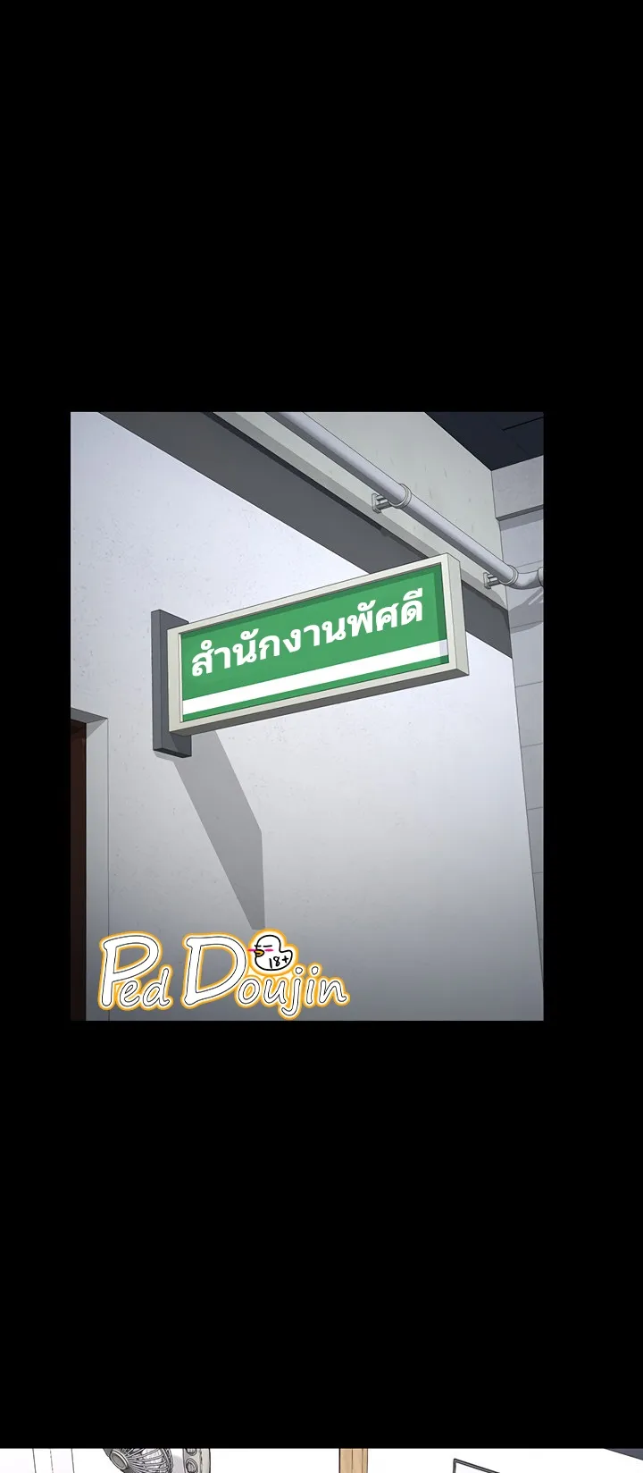 Locked Up ตอนที่ 5 หน้า 59