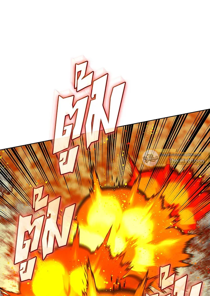 Overgeared ตอนที่ 253 หน้า 85