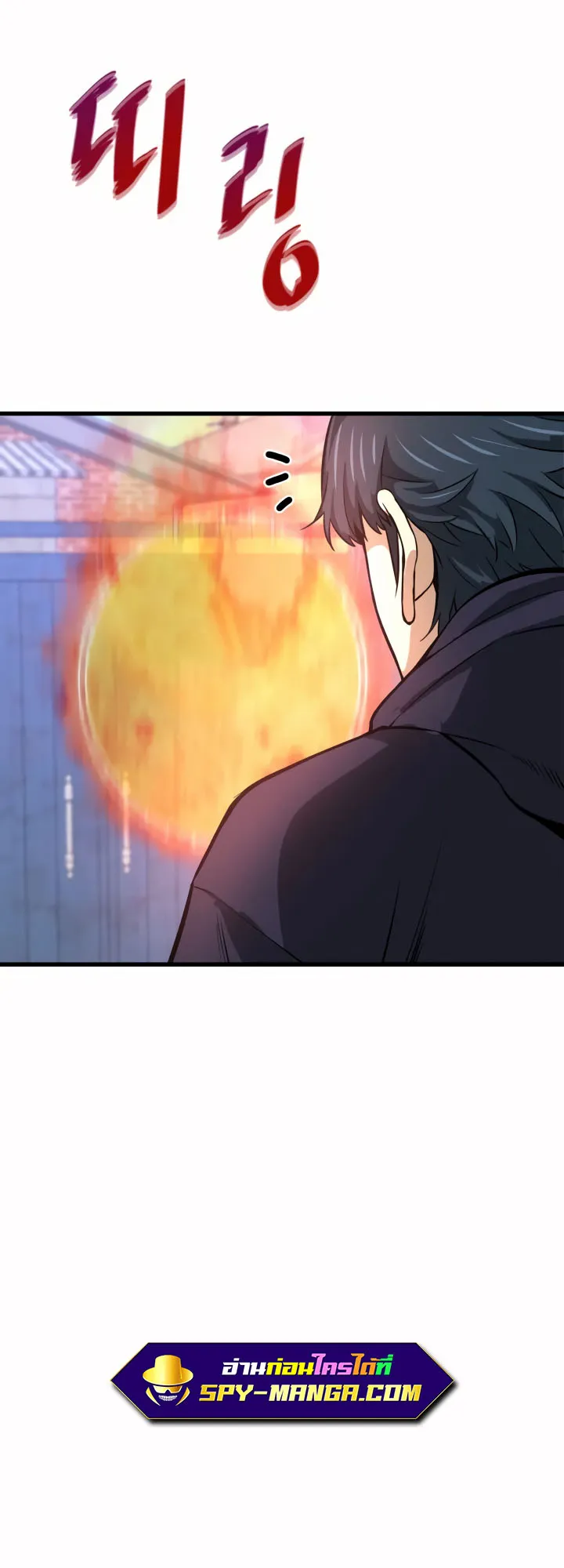 Han Dae Sung Returned From Hell ตอนที่ 8 หน้า 12