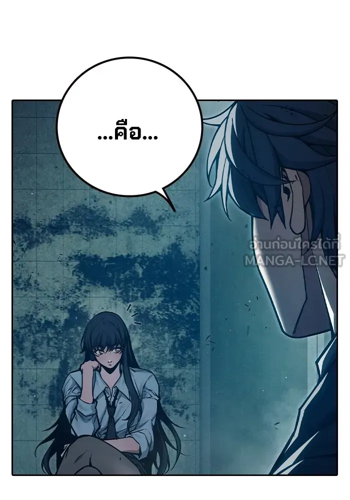 Juvenile Prison ตอนที่ 105 หน้า 114