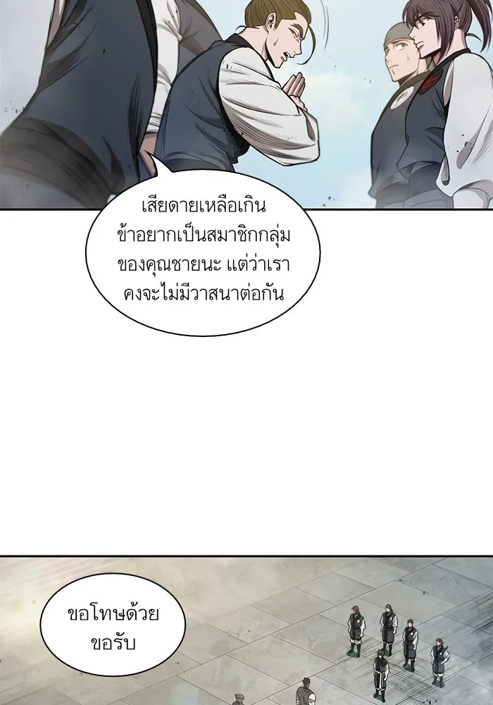 Nano Machine Chapter 39 หน้า 13