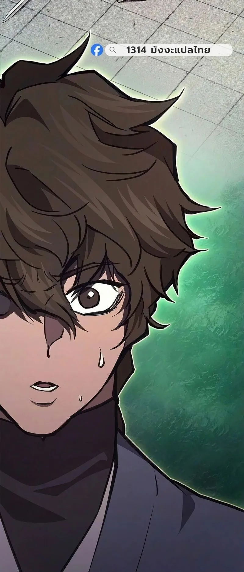 The Demonic Cult Instructor Returns ตอนที่ 50 หน้า 60