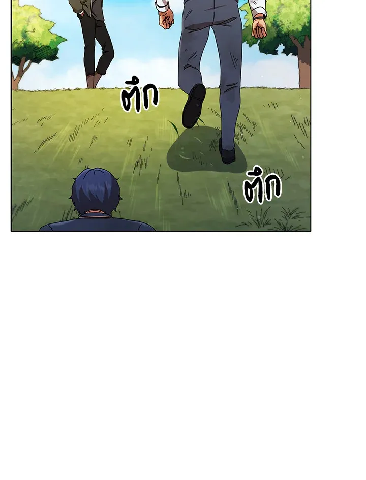Necromancer Academy’s Genius Summoner Chapter 18 หน้า 55