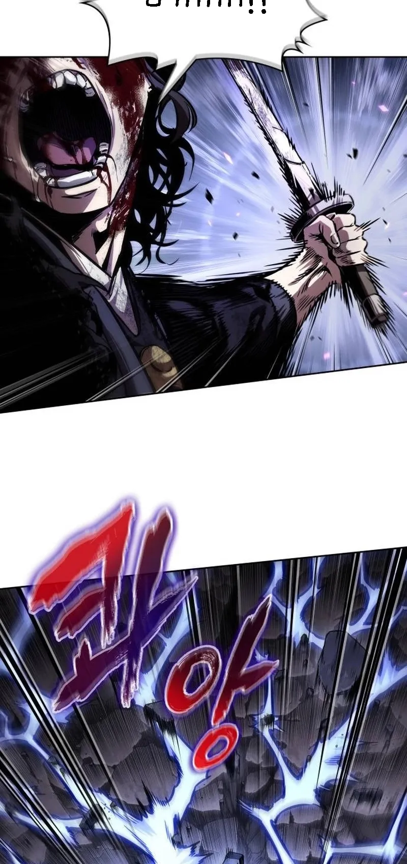 Nano Machine Chapter 270 หน้า 33