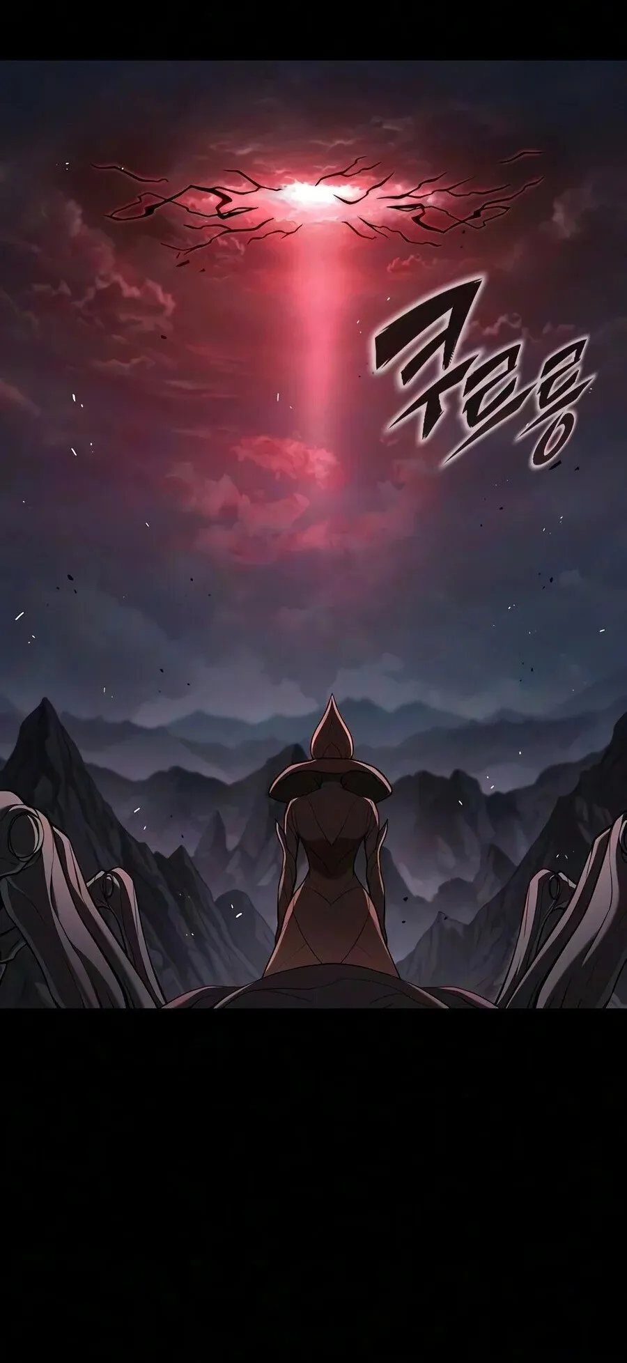 Demonic Beast Hunter Survival Guide ตอนที่ 33 หน้า 54