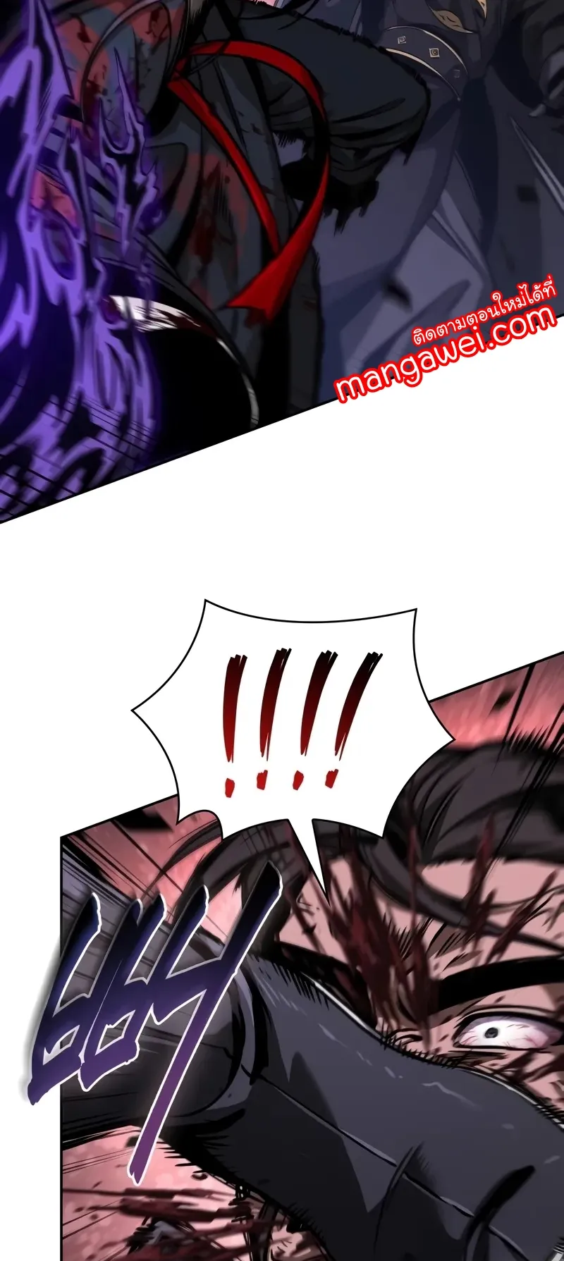 Nano Machine Chapter 235 หน้า 35