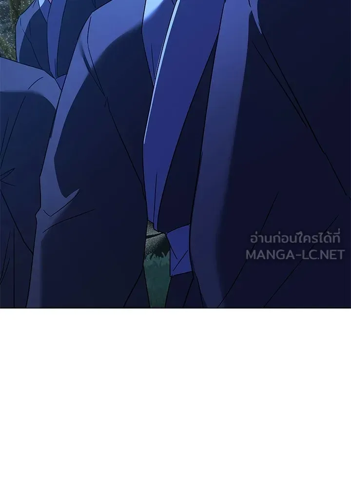 Night of the Ogre ตอนที่ 118 หน้า 156