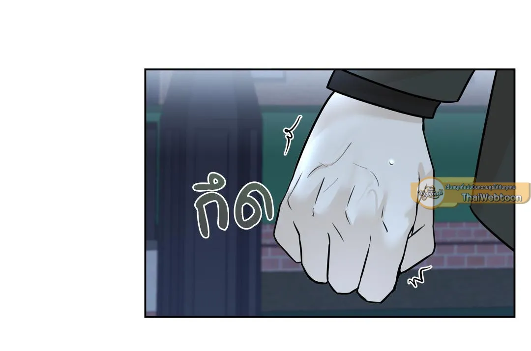 CAMBOY BUNNY (R+) ตอนที่ 8 หน้า 72