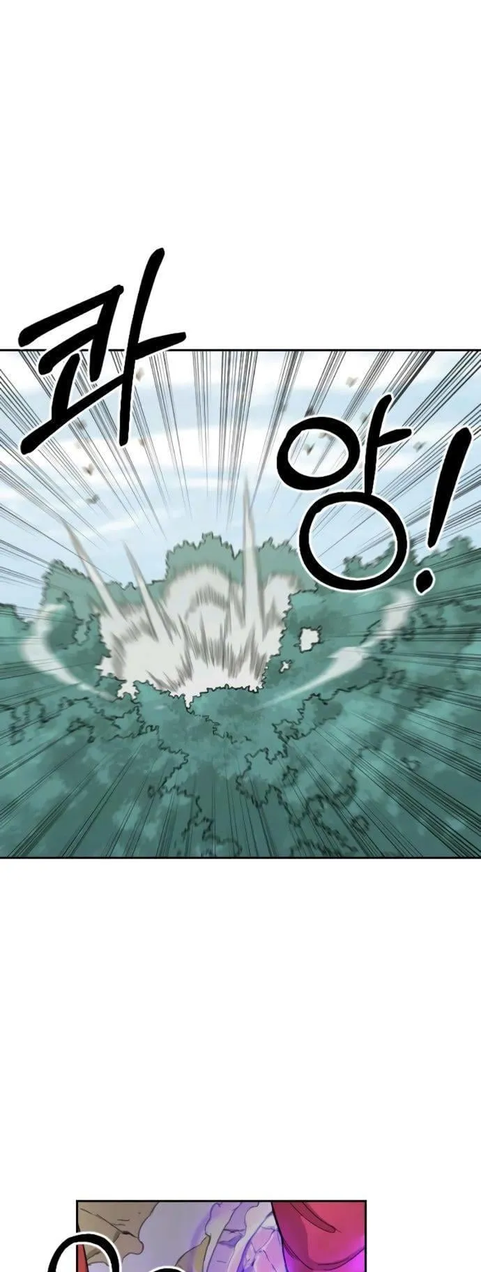 Return of the Flowery Mountain Sect ตอนที่ 12 หน้า 8