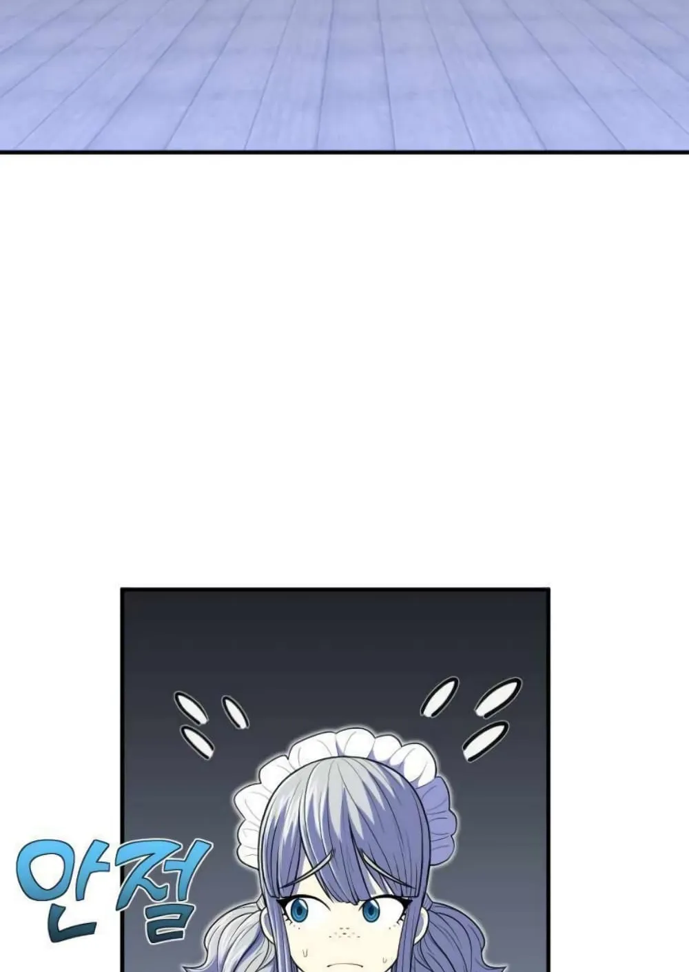 Standard of Reincarnation ตอนที่ 13 หน้า 110