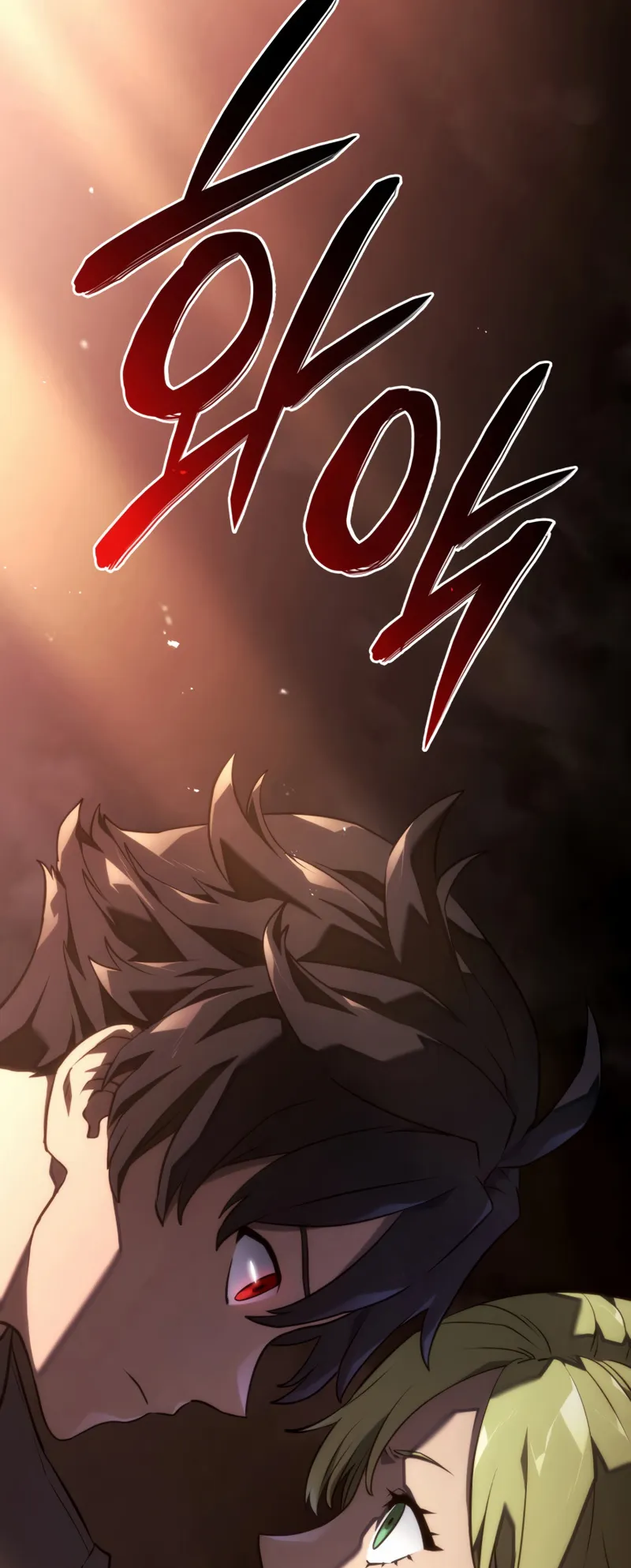 Revenge of the Iron-Blooded Sword Hound ตอนที่ 23 หน้า 80