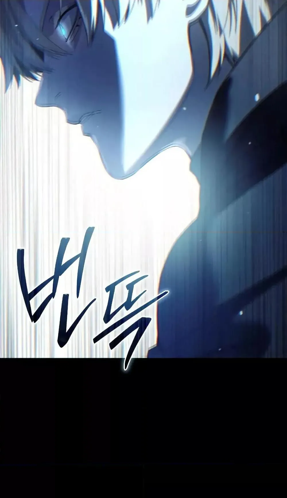 Star-Embracing Swordmaster ตอนที่ 73 หน้า 69