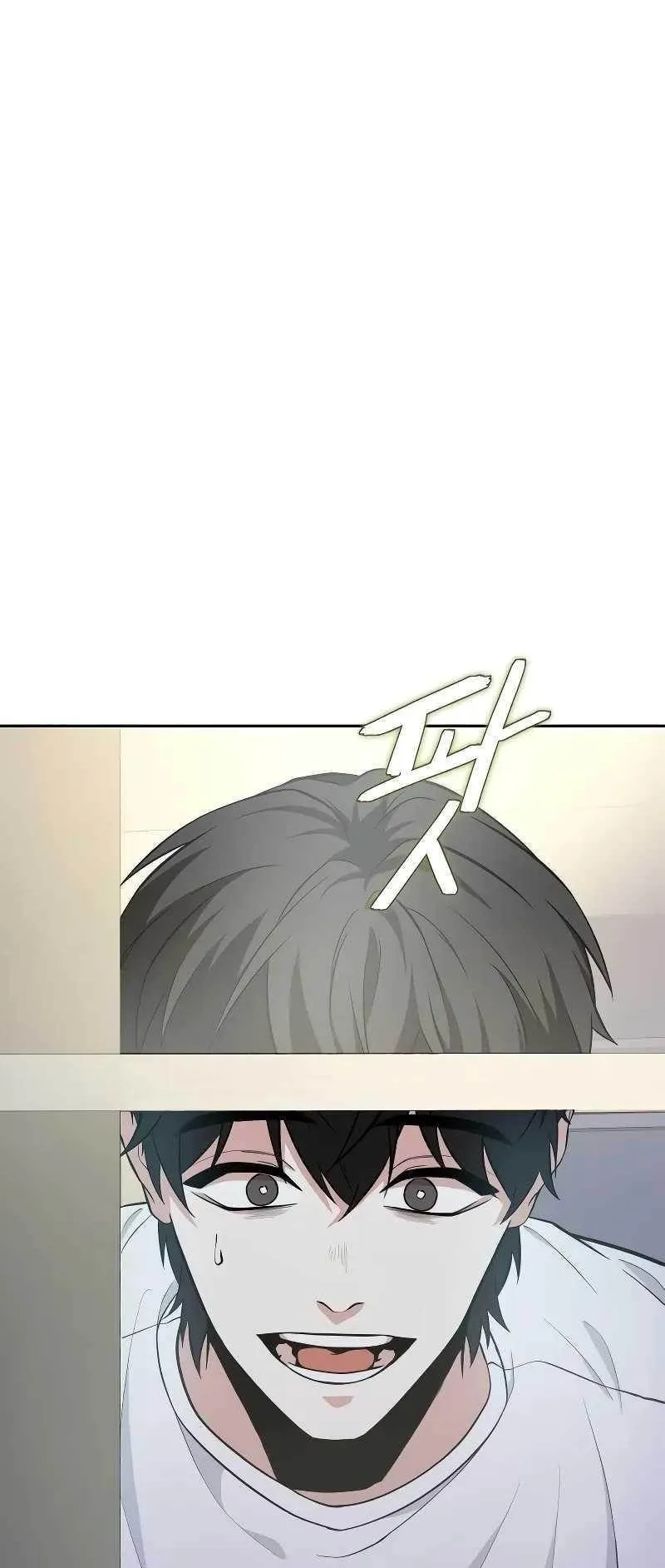 Absolute Person in Every Corner ตอนที่ 1 หน้า 96