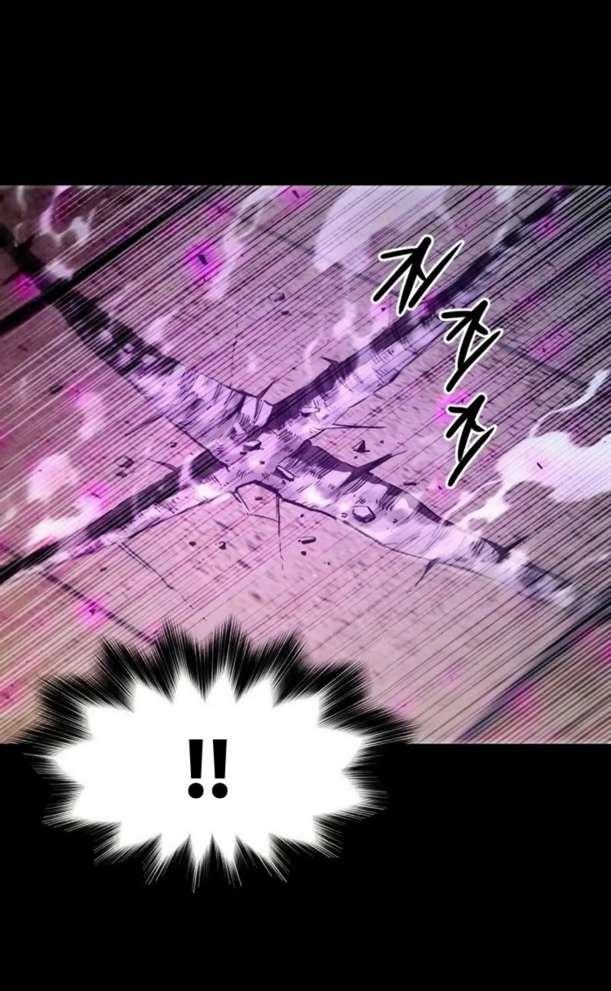 I Took Over The Academy With a Single Sashimi Knife ตอนที่ 12 หน้า 103