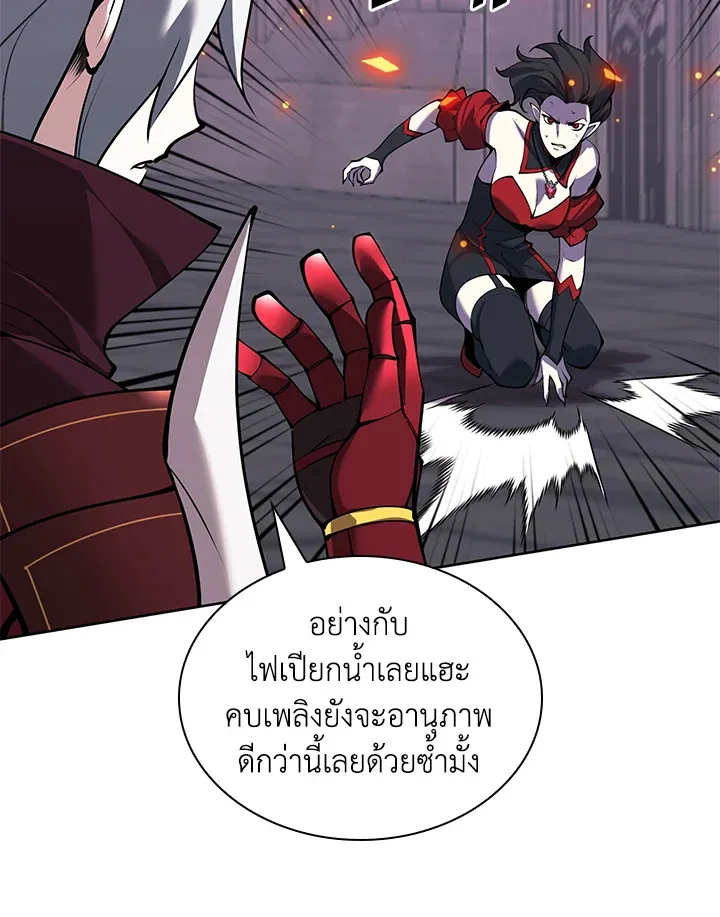 Overgeared ตอนที่ 245 หน้า 36