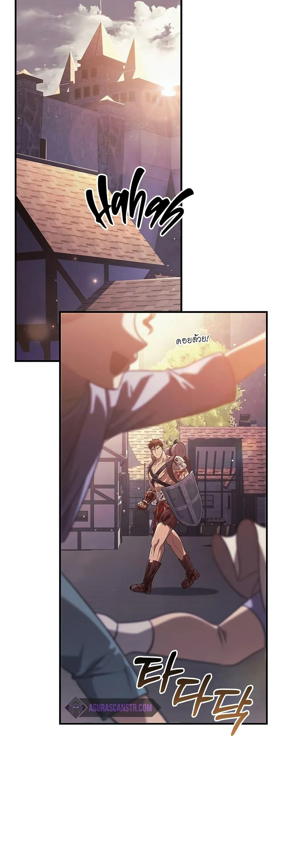 Surviving the Game as a Barbarian ตอนที่ 14 หน้า 62