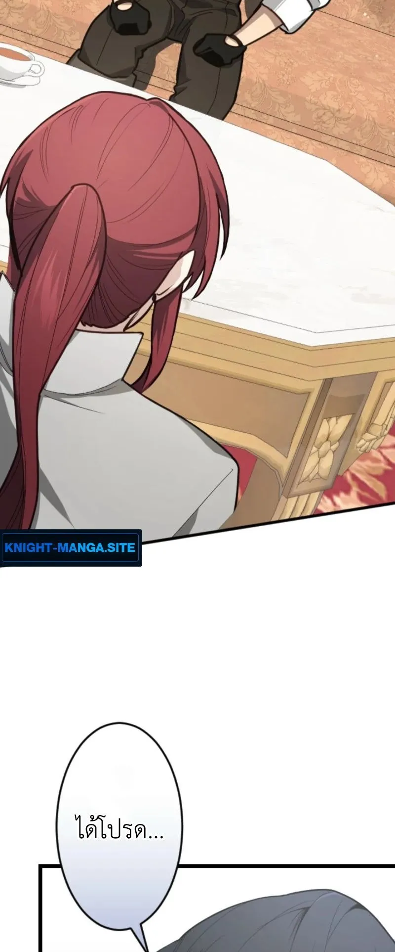 The Magic Theory of the Regressed Sword Saint ตอนที่ 4 หน้า 31