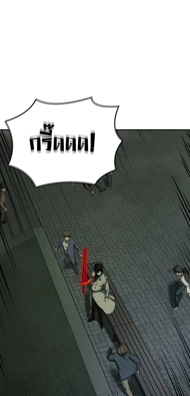 The Return Of Apocalypses Tyrant ตอนที่ 5 หน้า 4