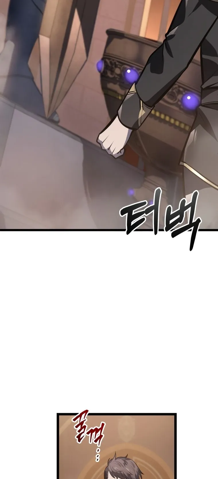 A Dragonslayer’s Peerless Regression ตอนที่ 6 หน้า 52