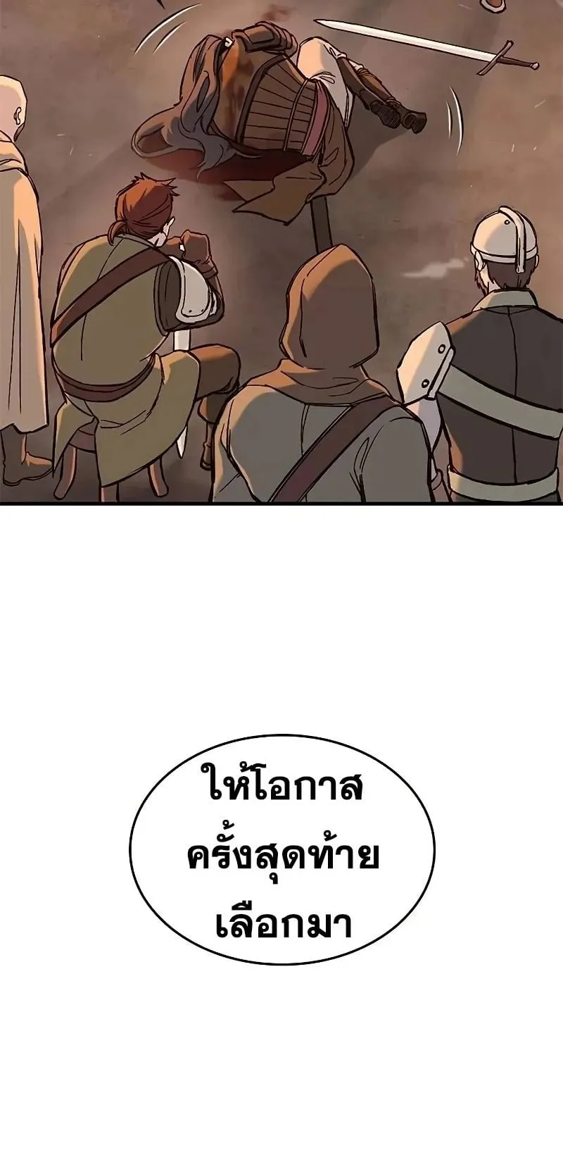 Eternally Regressing Knight ตอนที่ 31 หน้า 69