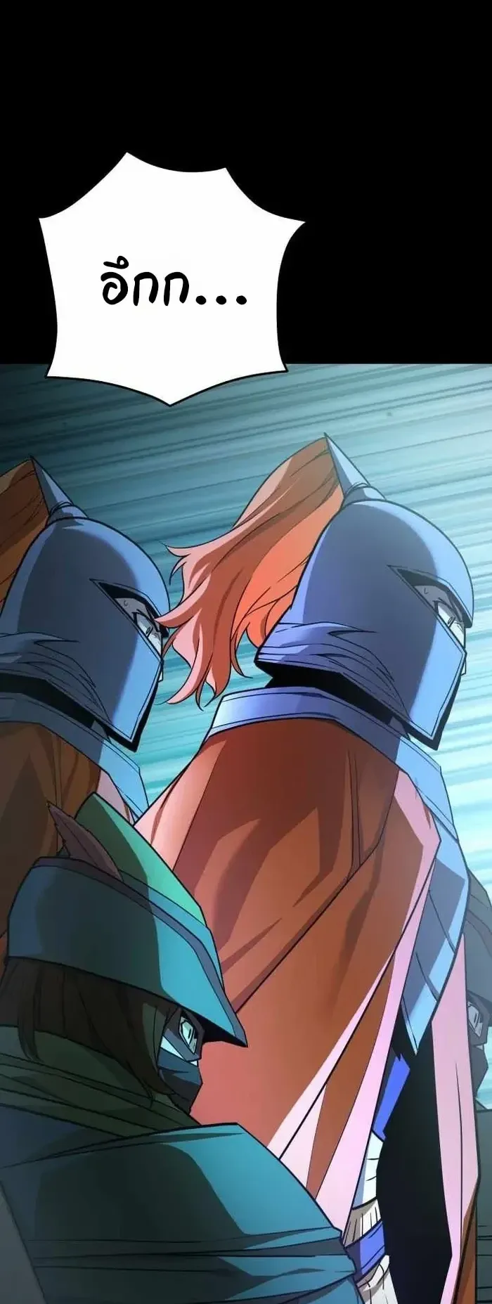 Player of a Fallen Noble Family ตอนที่ 55 หน้า 10