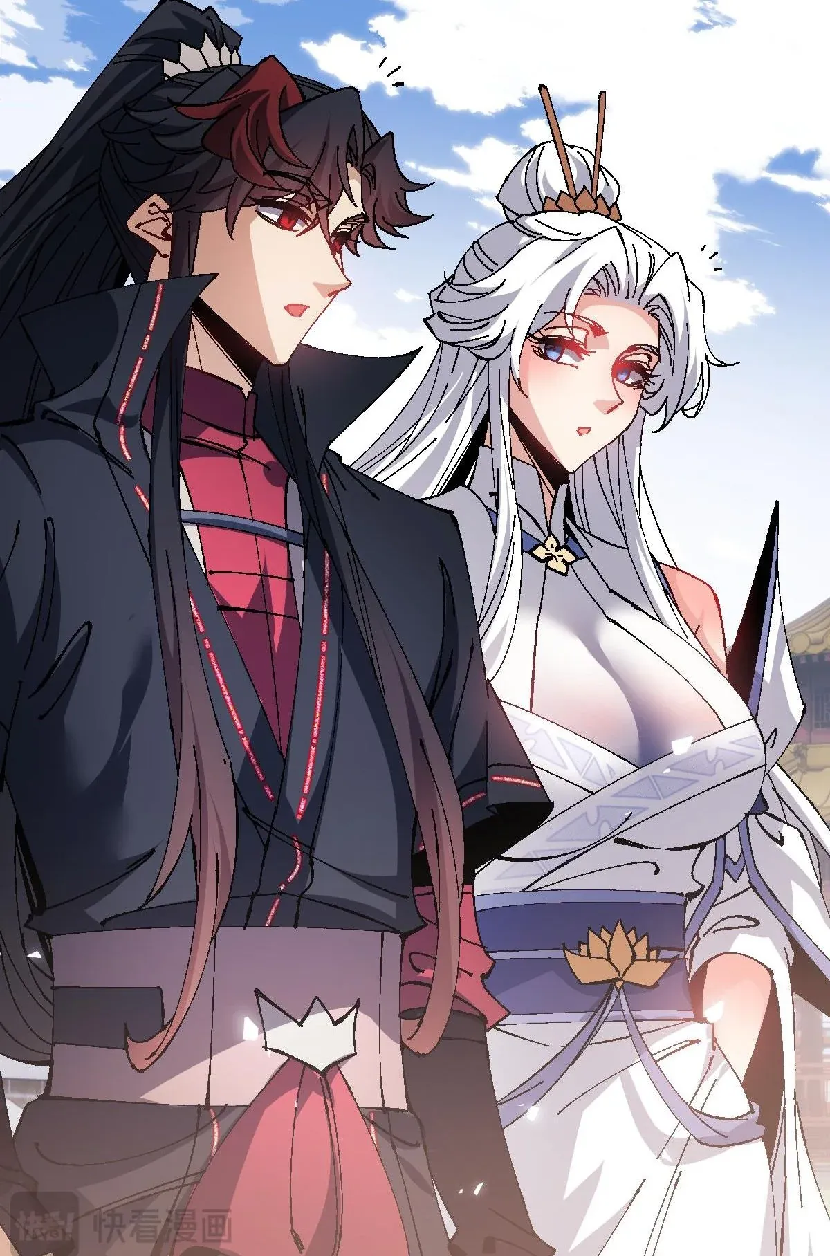Devious Son of Heaven ตอนที่ 156 หน้า 22