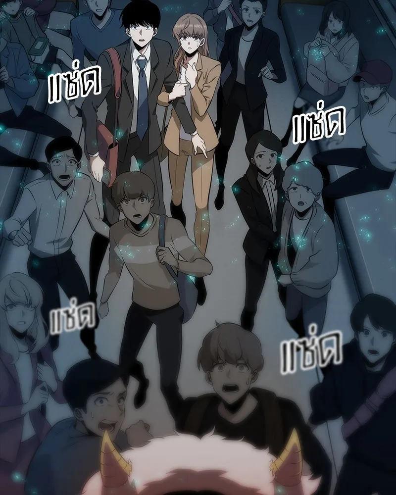 Omniscient Reader ตอนที่ 0 หน้า 27