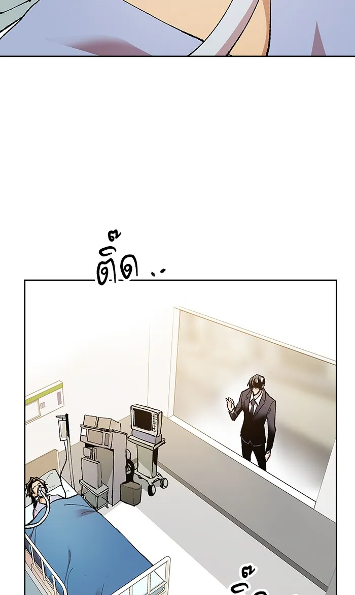 Limit Breaker ตอนที่ 4 หน้า 134
