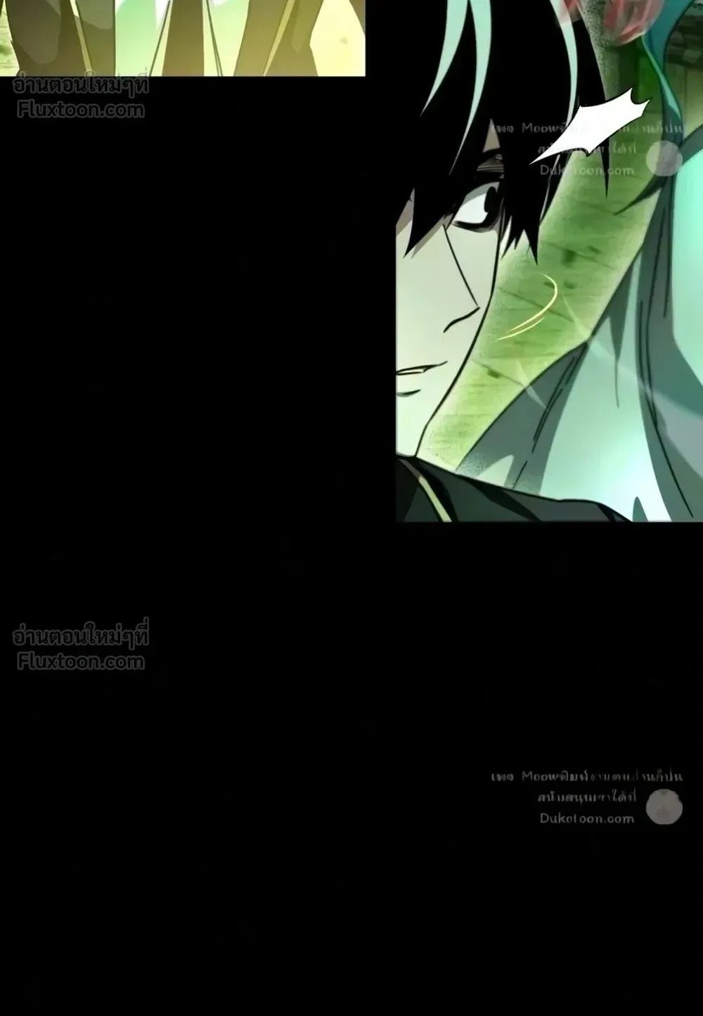 I Took Over The Academy With a Single Sashimi Knife ตอนที่ 86 หน้า 138