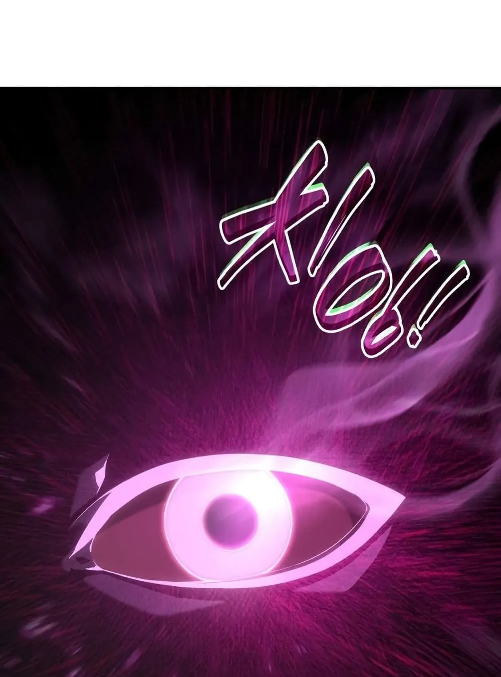 The Boundless Necromancer ตอนที่ 12 หน้า 17