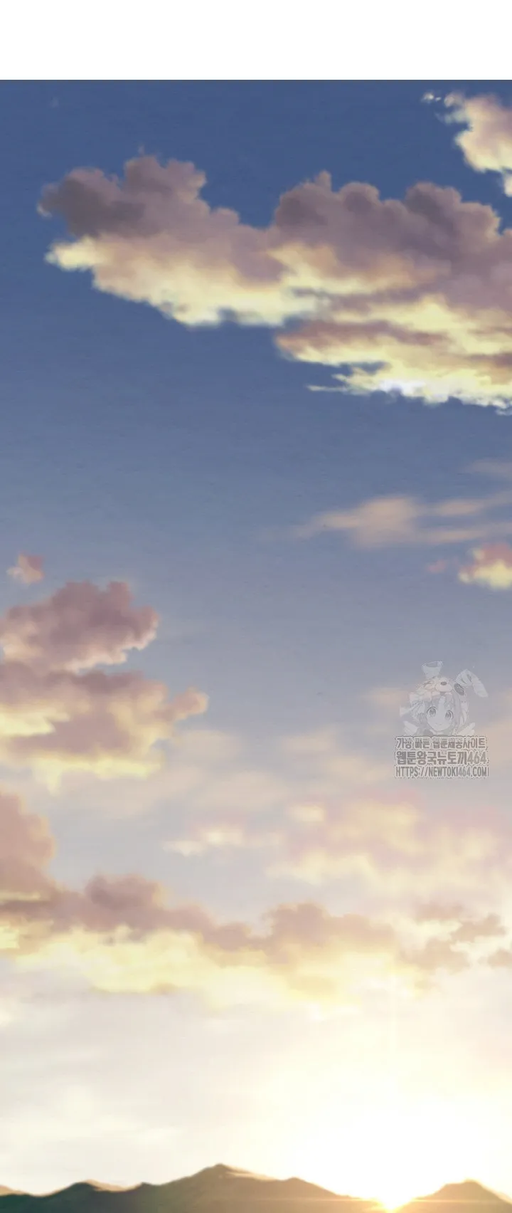 I Become the Youngest Disciple of the Martial Arts Leader ตอนที่ 19 หน้า 28