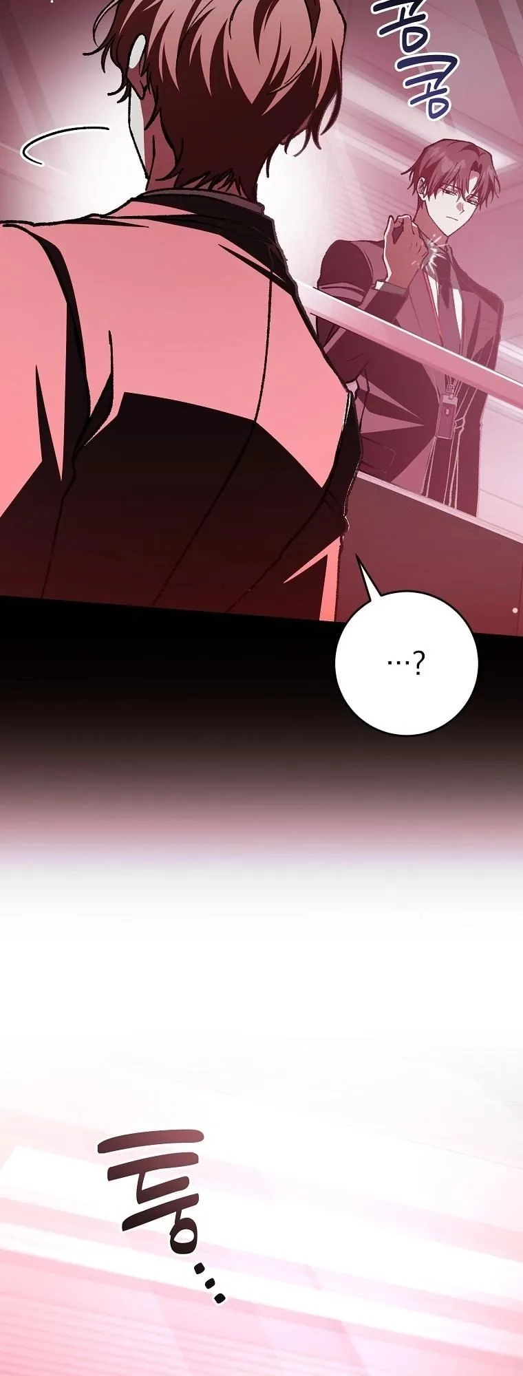 Got Dropped into a Ghost Story, Still Gotta Work ตอนที่ 4 หน้า 49