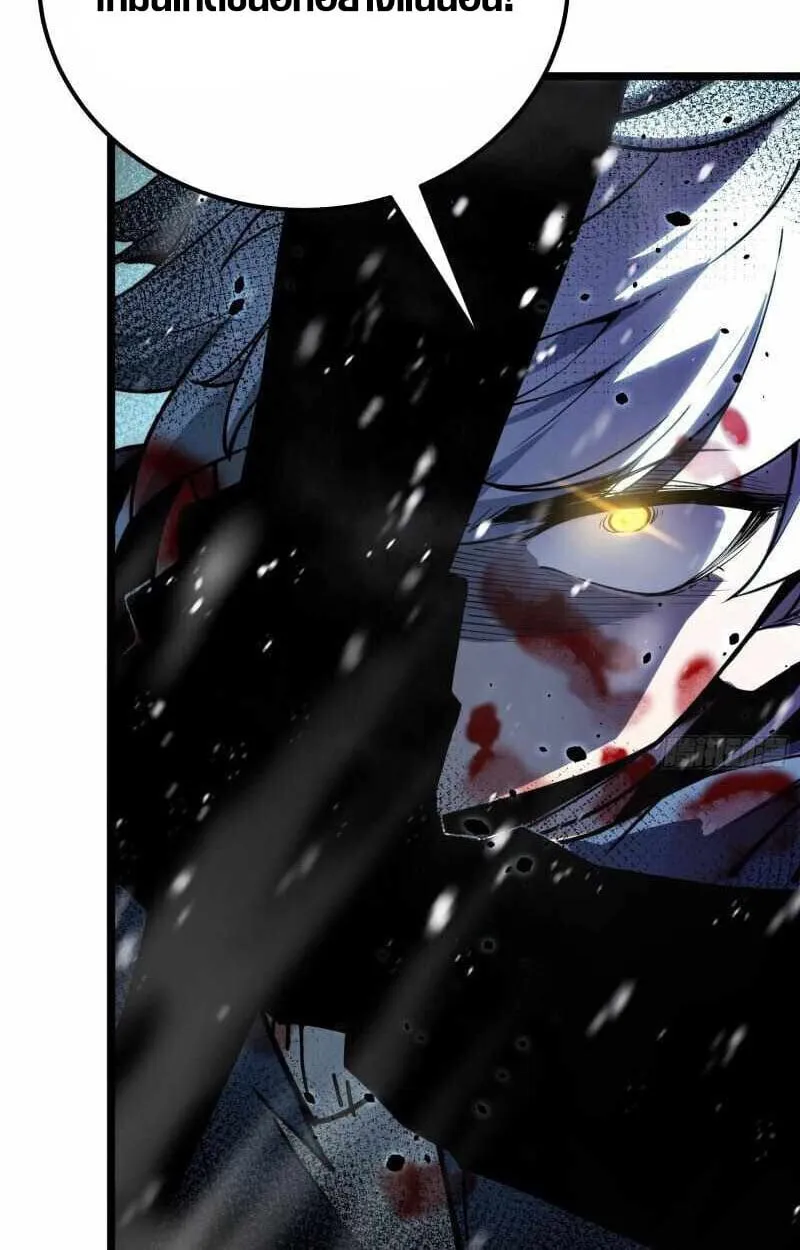 Full-Time Awakening ตอนที่ 10 หน้า 33