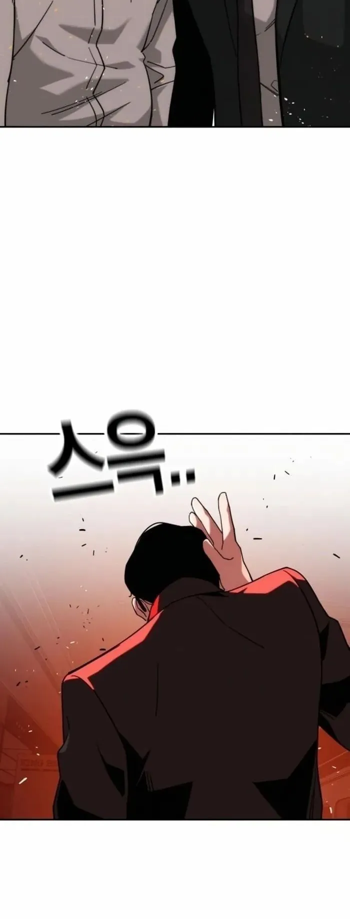 The Regressor Only Protects Me ตอนที่ 8 หน้า 69