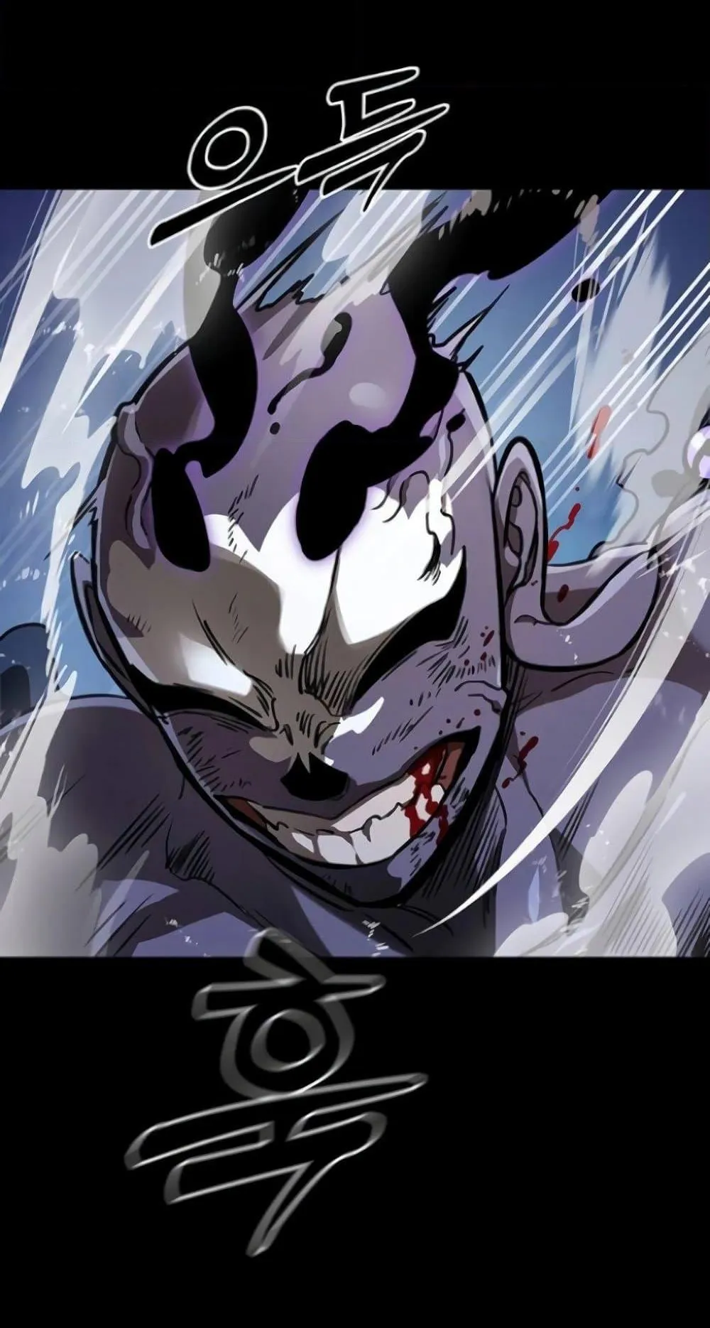 Reincarnation Path of The Underworld King ตอนที่ 8 หน้า 114