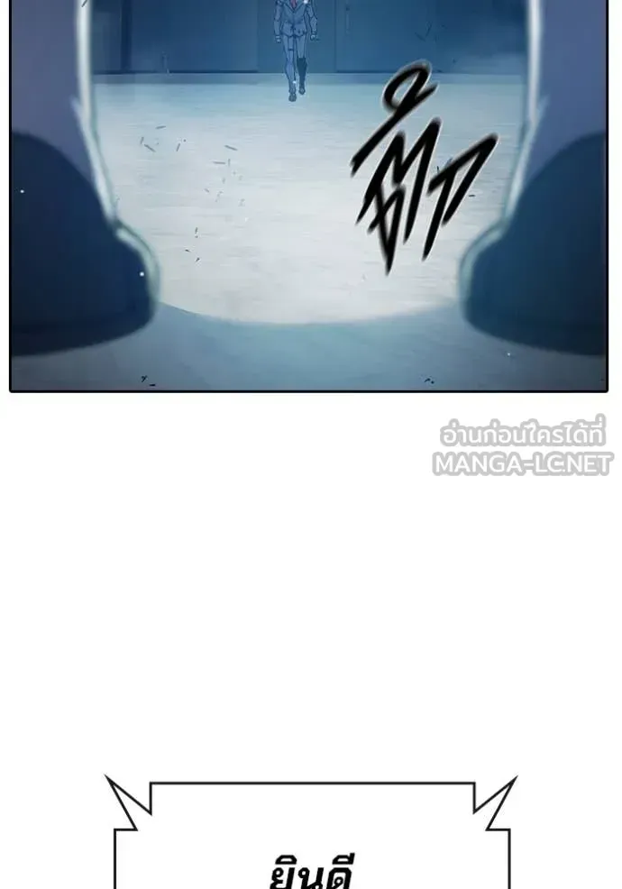 Juvenile Prison ตอนที่ 61 หน้า 192