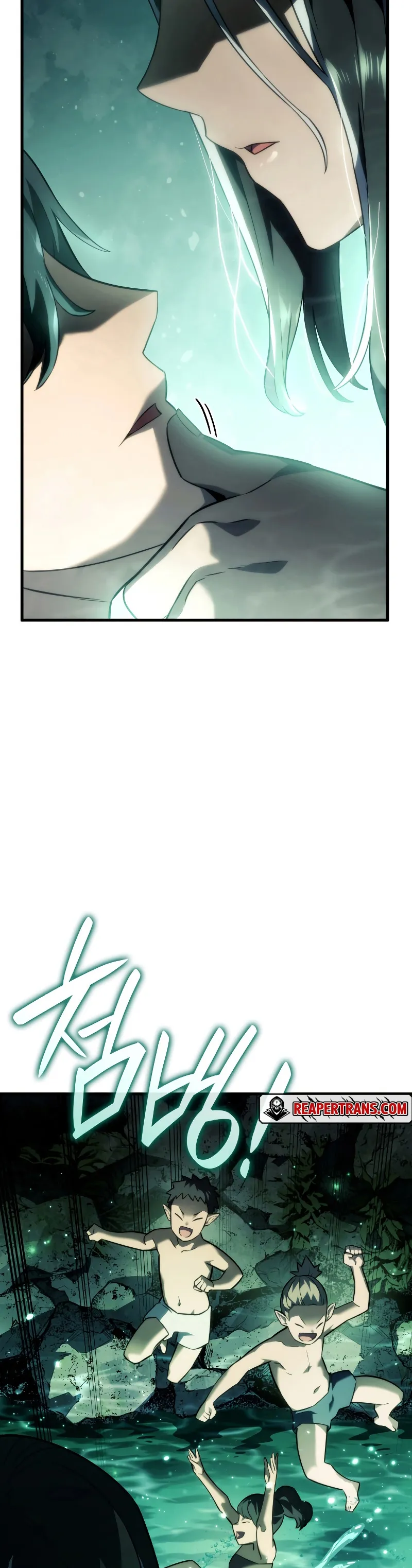 Revenge of the Iron-Blooded Sword Hound ตอนที่ 40 หน้า 10
