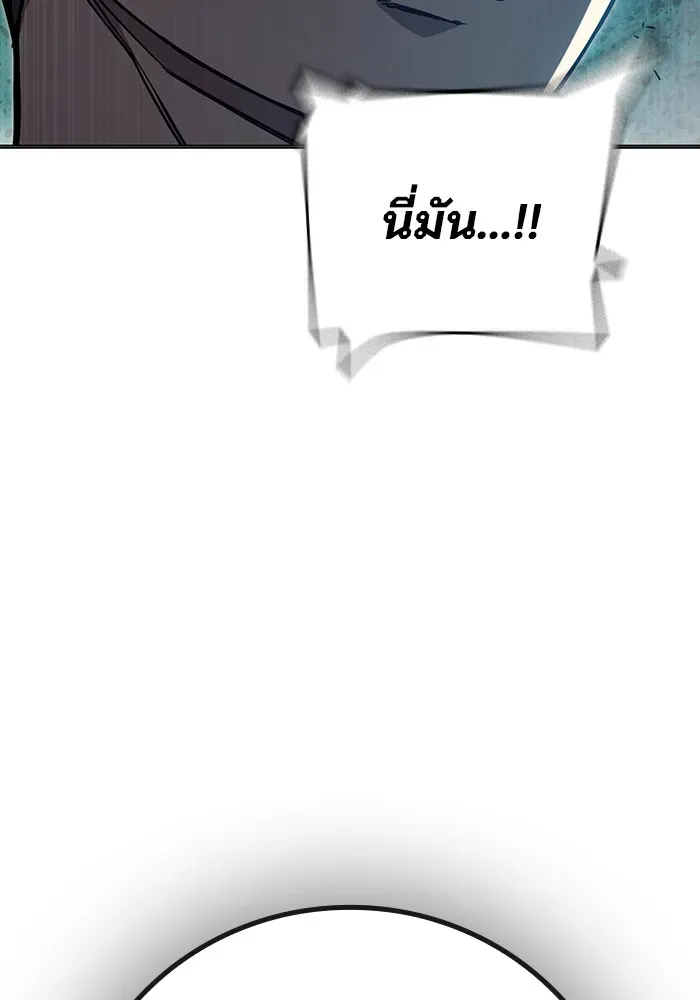 Juvenile Prison ตอนที่ 23 หน้า 181