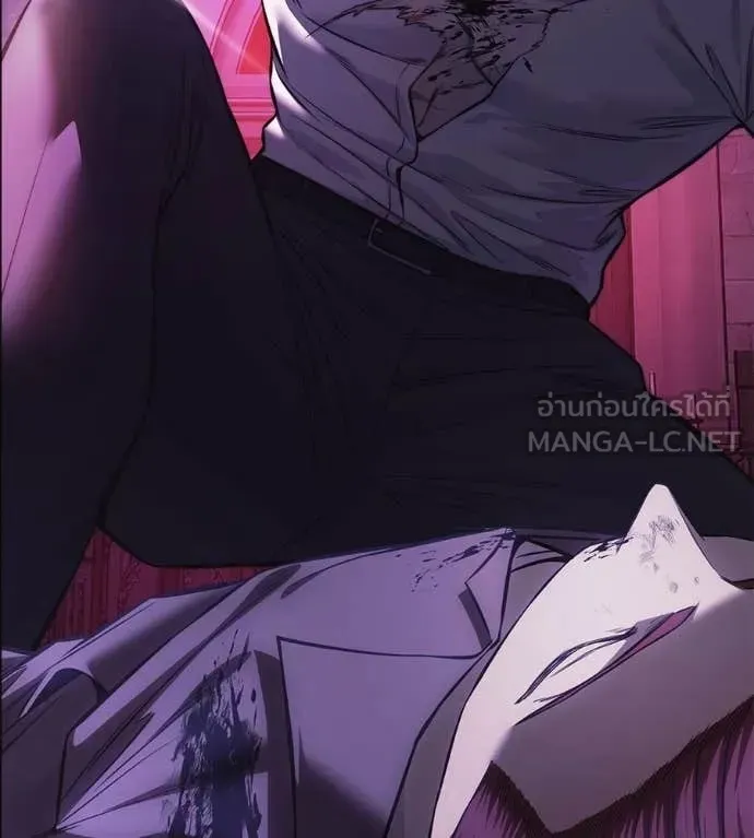 Red Shirt ตอนที่ 24 หน้า 23