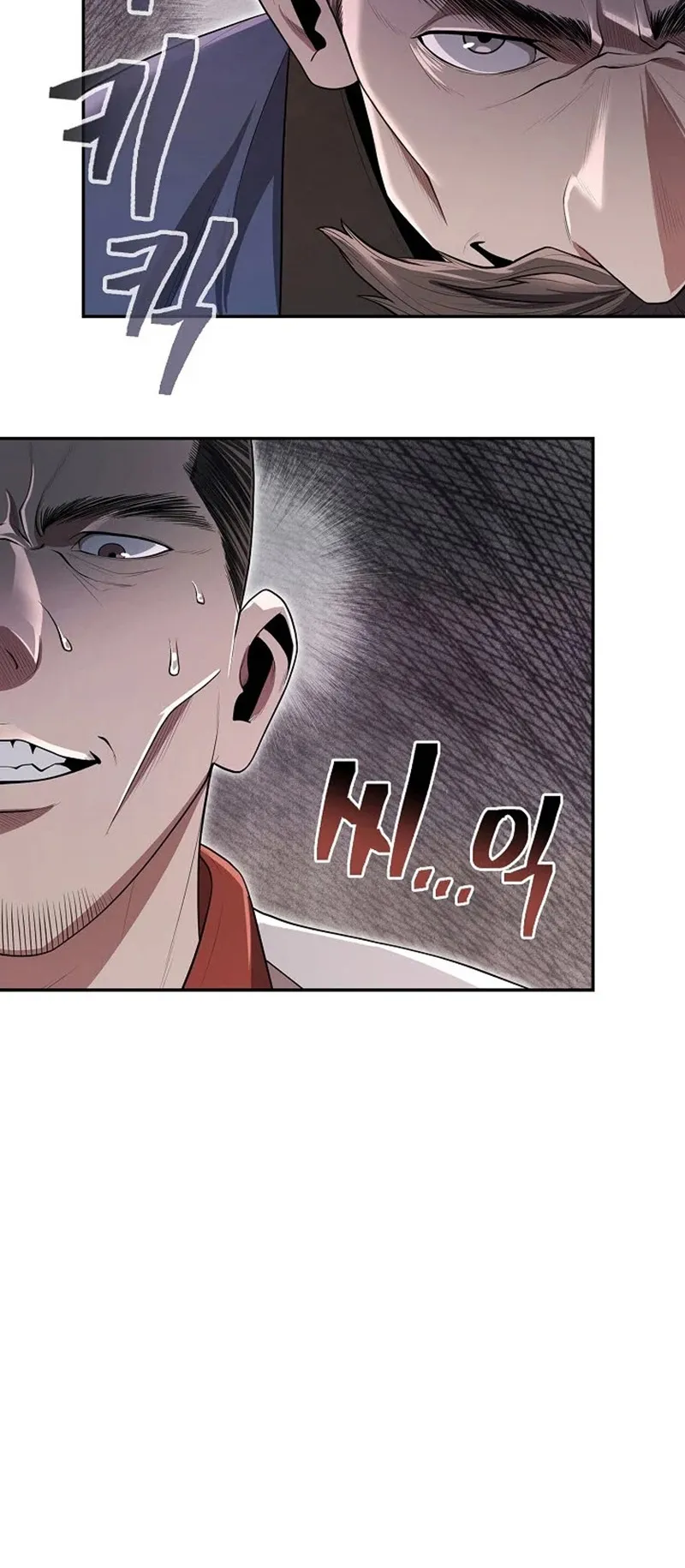 Island of Swords and Devils ตอนที่ 3 หน้า 13