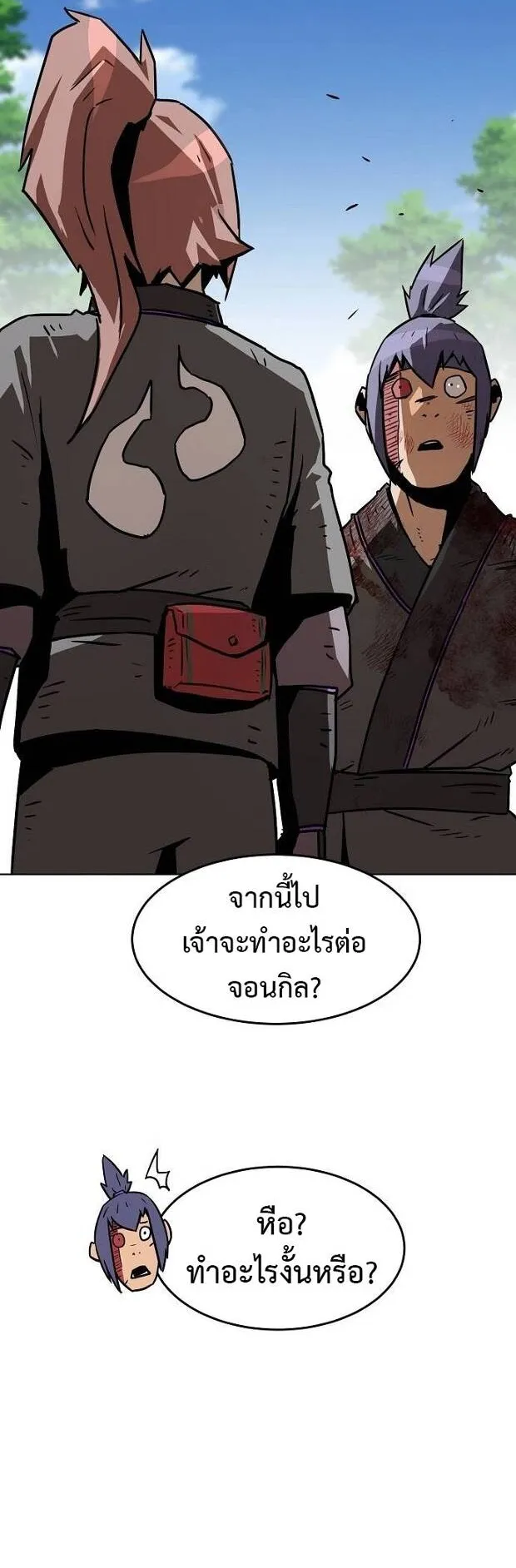 Becoming the Sacheon Dang’s Swordsmaster-Rank Young Lord ตอนที่ 9 หน้า 37