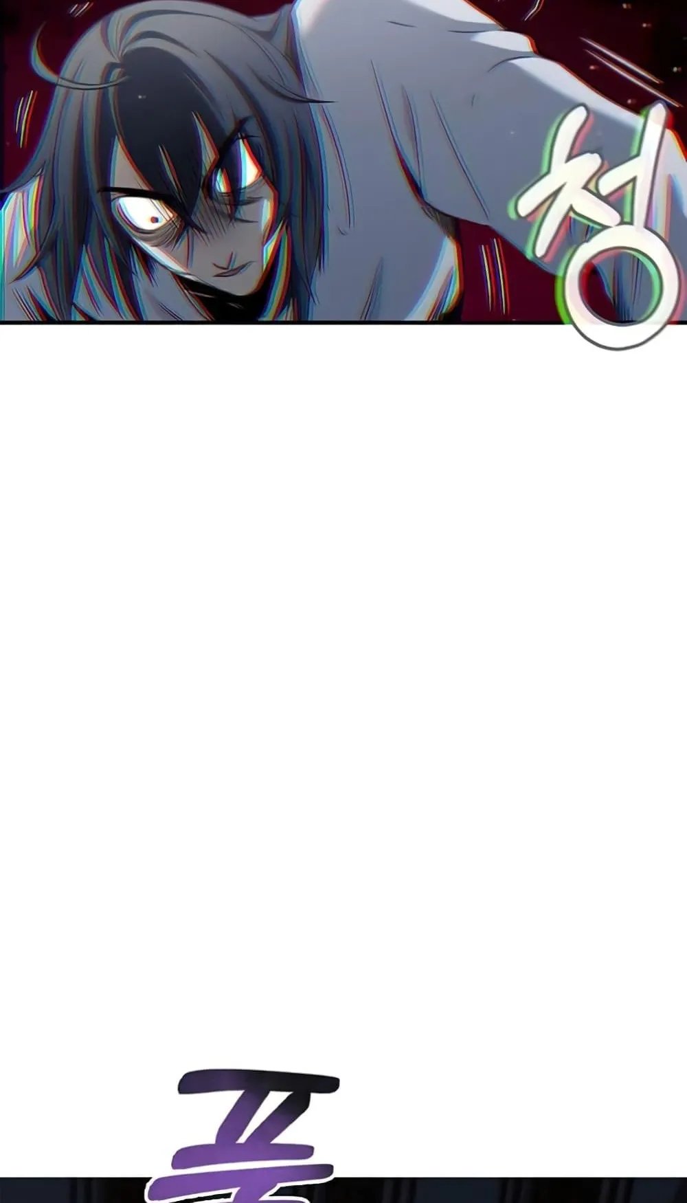 Heavenly Grand Archive’s Young Master ตอนที่ 2 หน้า 73